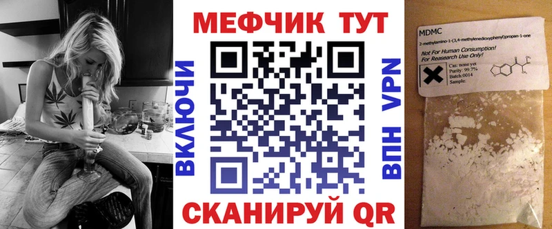 Купить закладку Тобольск Кокаин  МЕТАДОН  Гашиш  Мефедрон 