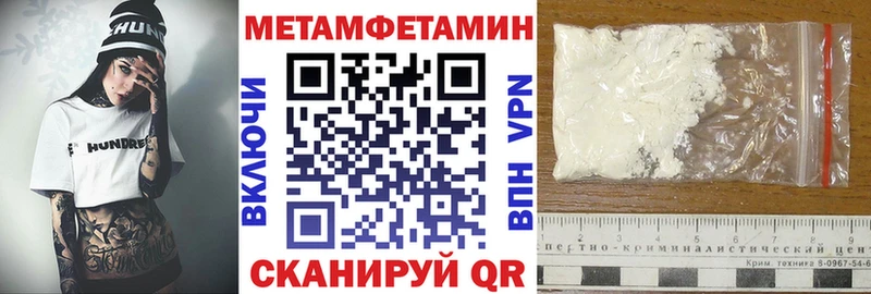 Amphetamine Розовый  Тобольск 