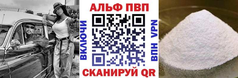 Alpha-PVP крисы CK  Тобольск 