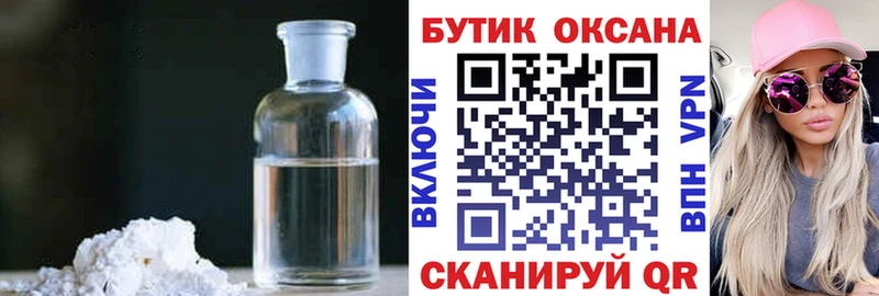 магазин продажи   Тобольск  Бутират вода 