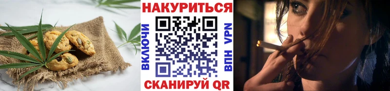 это Telegram  Тобольск  Canna-Cookies марихуана 