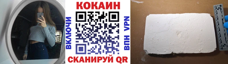 COCAIN FishScale  Тобольск 