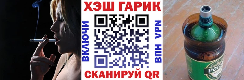 Гашиш индика сатива купить наркоту Тобольск