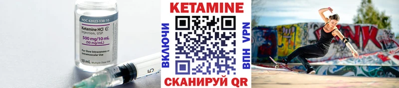 КЕТАМИН VHQ  купить наркотики сайты  ссылка на мегу маркетплейс  Тобольск 