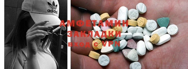 PSILOCYBIN Балахна