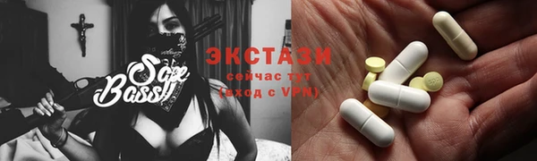 PSILOCYBIN Балахна