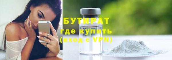 дурь Баксан