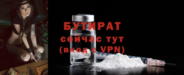 PSILOCYBIN Балахна