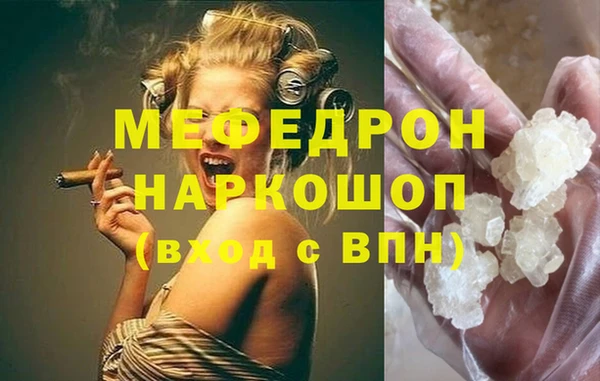 PSILOCYBIN Балахна