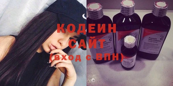 PSILOCYBIN Балахна
