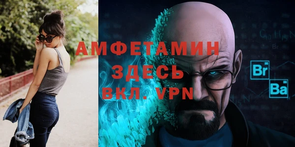 PSILOCYBIN Балахна