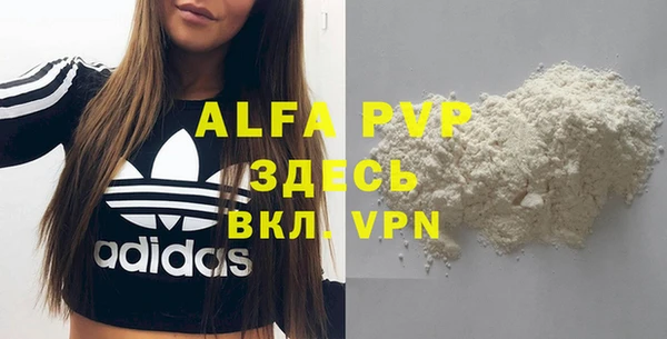 дурь Баксан