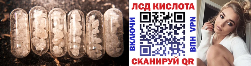 цена наркотик  Тобольск  Лсд 25 экстази кислота 
