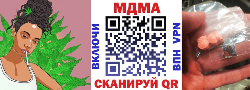 гидра ONION  Тобольск  MDMA crystal 
