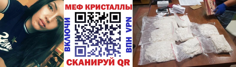 Мефедрон VHQ  гидра ТОР  Тобольск 
