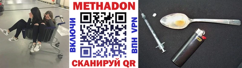Метадон мёд  OMG маркетплейс  Тобольск 