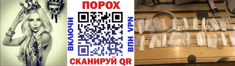 Метамфетамин пудра  KRAKEN рабочий сайт  Тобольск  купить наркоту 