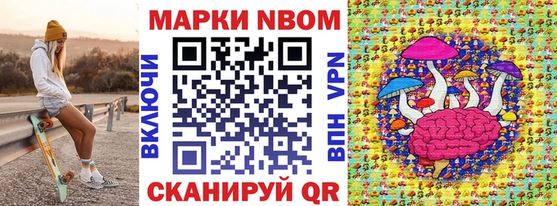купить наркоту  Тобольск  мориарти формула  Марки 25I-NBOMe 1500мкг 