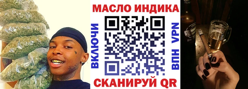 Дистиллят ТГК Wax  Тобольск 